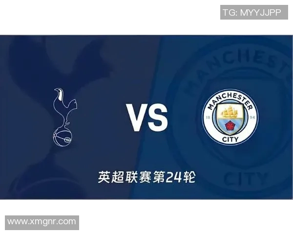 英超最新赛程调整，热刺对阵曼城提前上演榜首之战